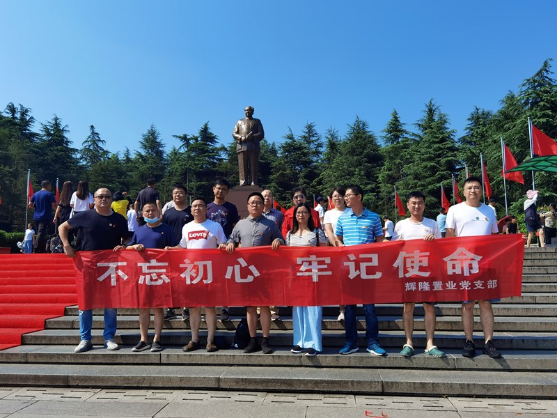毛泽东思想永放光芒