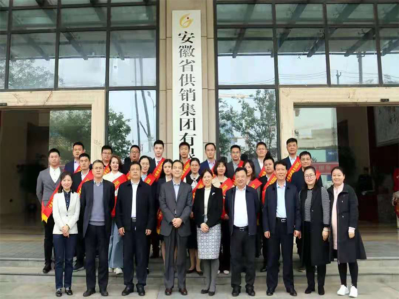 辉隆置业参加“2020年度省供销集团杰出青年表彰”暨“学党史、勇担当”青年演讲比赛